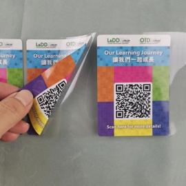 双面印刷不干胶贴纸