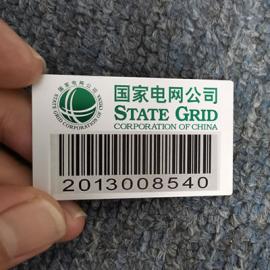什么是金属条形码？